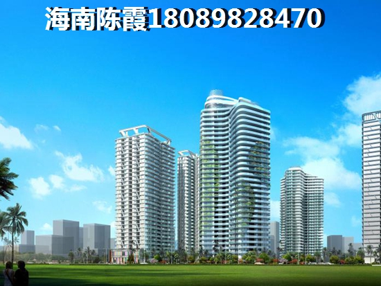 2021外地人如何在三亚海棠湾买新房
