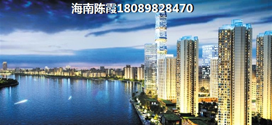 海南三亚天涯区房子你买了吗