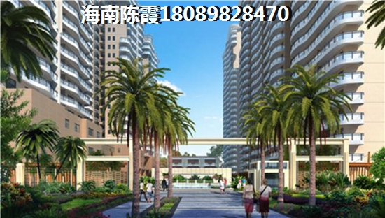 “候鸟”老人在三亚天涯区购房后悔了？