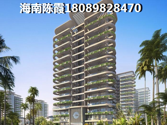 公积金贷款购房指南绿地悦澜湾条件与流程解析，三亚置业首选推荐！